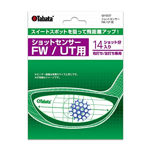 Tabata(タバタ) ゴルフ 打点シール 高粘着だが剥がしやすい 飛距離アップ 打ちっ放し インパクトマーカー ショットマーカー スイング練習 コントロール力が身につく ショットセンサー フェアウェイウッド用 ユーティリティ用 14ショット分 GV0337